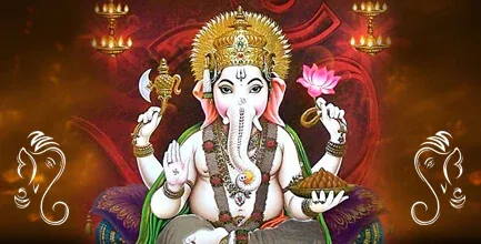 श्री गणेशजी की आरती